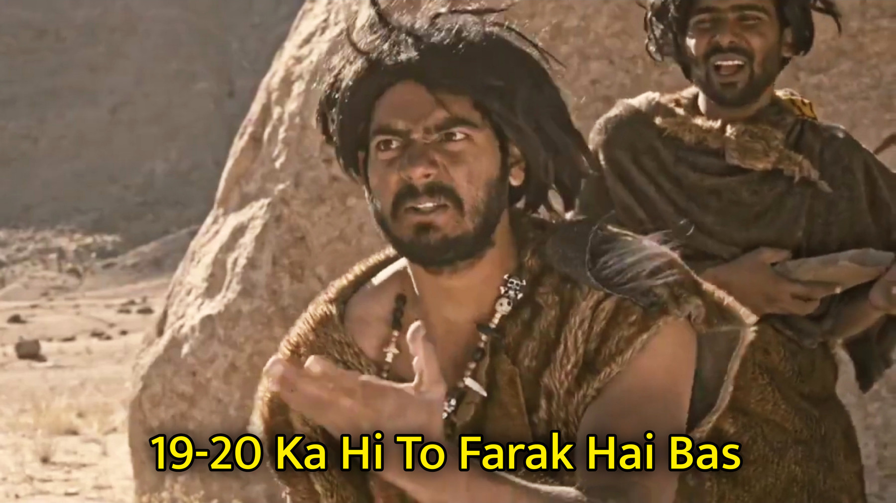 19-20 Ka Hi To Farak Hai Bas Meme Template