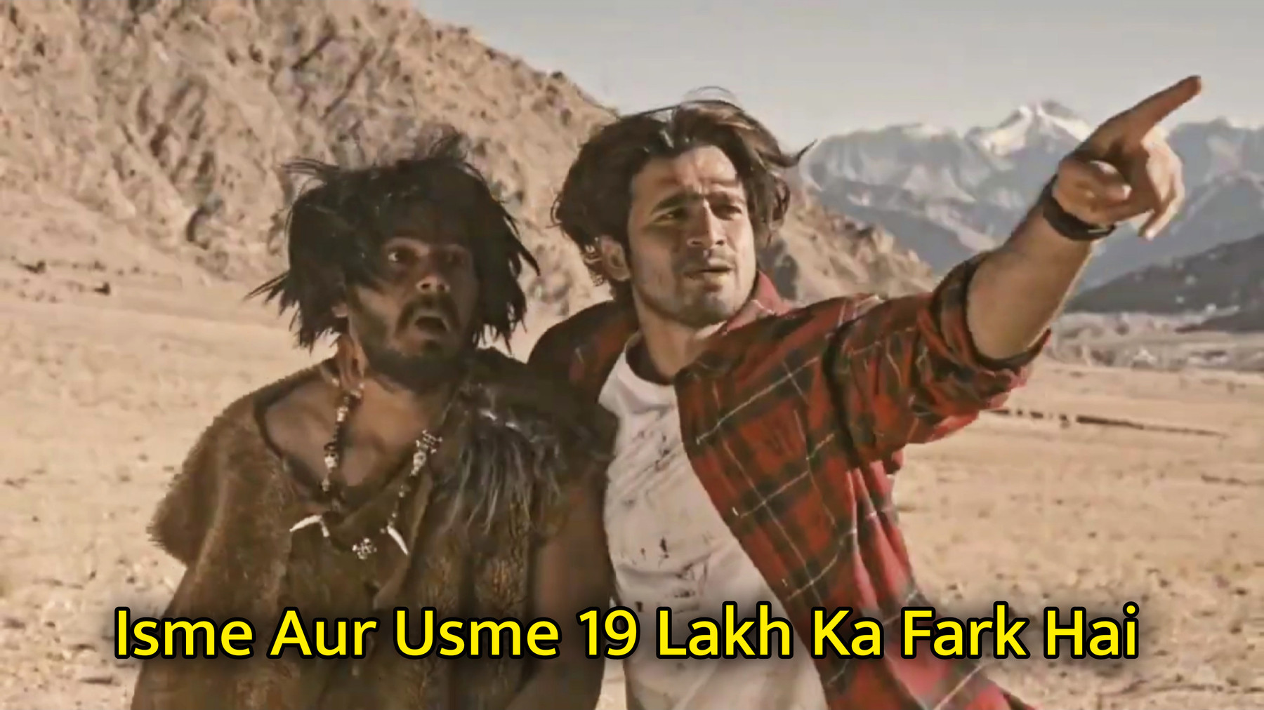 Isme Aur Usme 19 Lakh Ka Fark Hai Meme Template