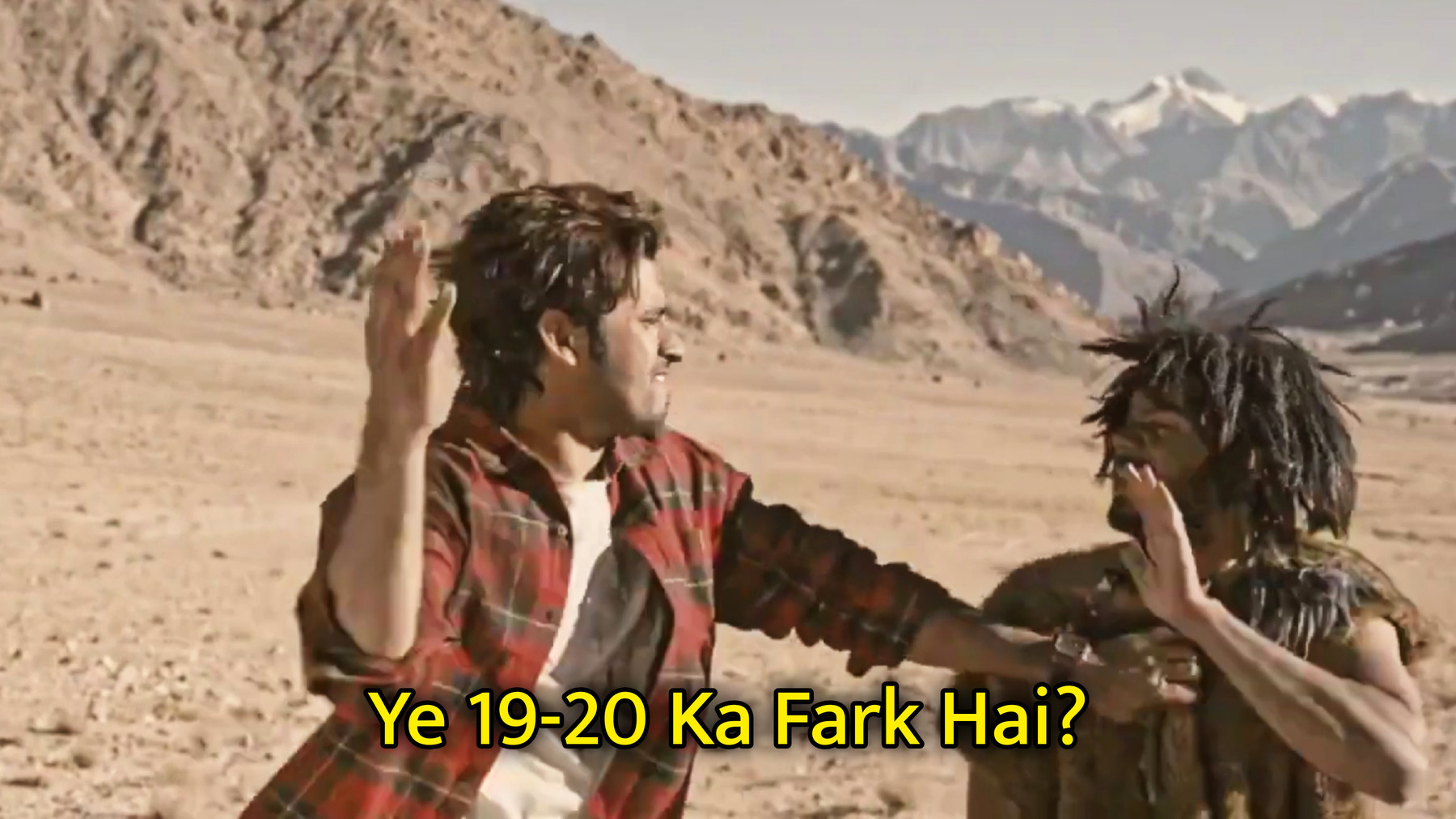 Ye 19-20 Ka Fark Hai? Meme Template